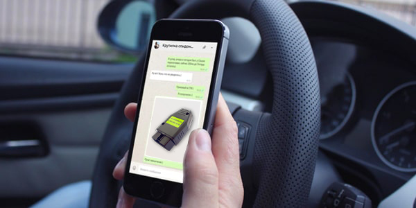 крутилка спидометра поддержка